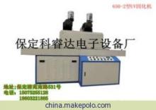 清苑縣科睿達電子設(shè)備廠 專業(yè)烘干固化設(shè)備廠家介紹