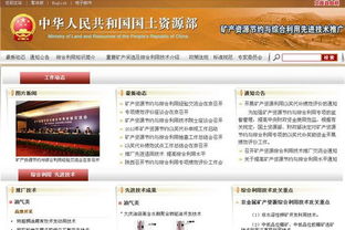 匯聚創(chuàng)新智慧，共促綠色高效——礦產(chǎn)資源節(jié)約與綜合利用先進(jìn)適用技術(shù)推廣應(yīng)用經(jīng)驗(yàn)交流會(huì)側(cè)記